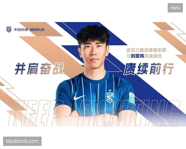 绍尔把握住了关键的门前机会，用高效的射门转化为进球，帮助武汉三镇取分。